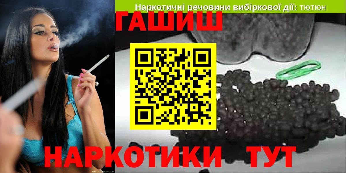 Курган  Гашиш гарик  Вход с VPN  ГАШ ice o lator 