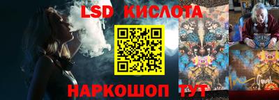 гидра Конаково