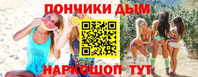 таблы Коммунар