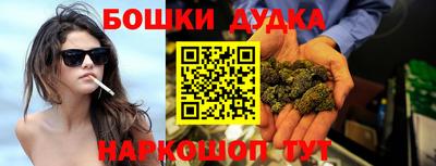 гидра Конаково