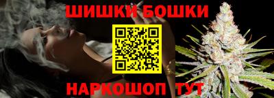 гидра Конаково