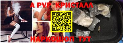 таблы Коммунар