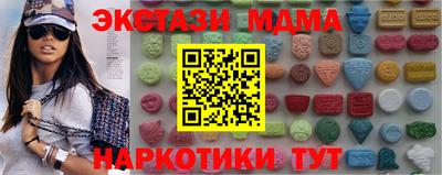 таблы Коммунар