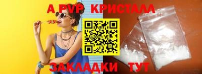 гидра Конаково