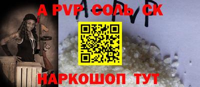 таблы Коммунар