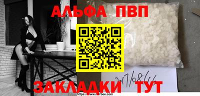 гидра Конаково