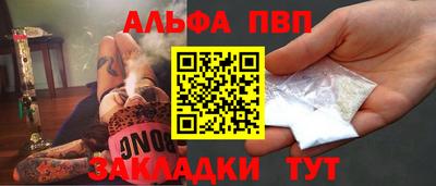 mix Комсомольск-на-Амуре