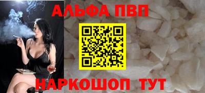 гидра Конаково