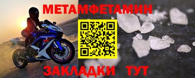 таблы Коммунар