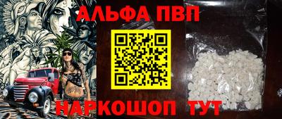 таблы Коммунар