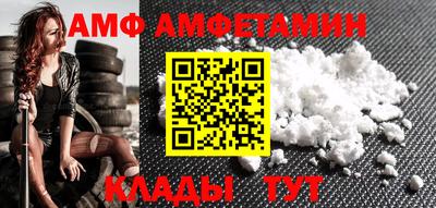 mix Комсомольск-на-Амуре