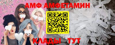 mix Комсомольск-на-Амуре