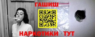 гидра Конаково