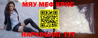 таблы Коммунар
