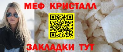 гидра Конаково
