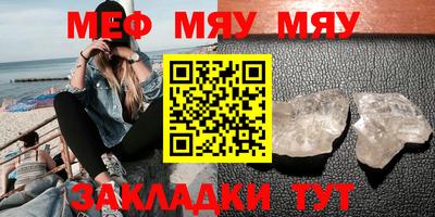 mix Комсомольск-на-Амуре