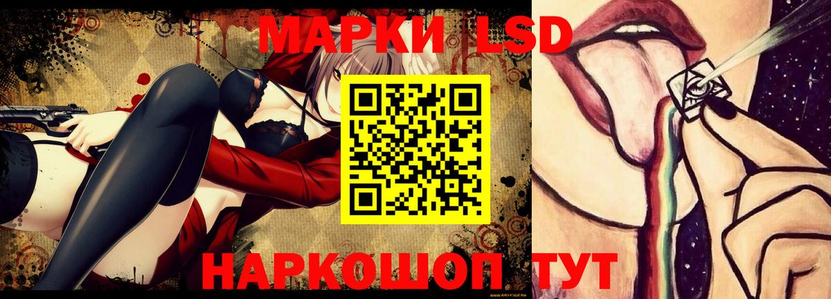 Курган  Лсд 25 экстази ecstasy  LSD-25 экстази ecstasy  LSD-25 экстази  Вход с VPN 