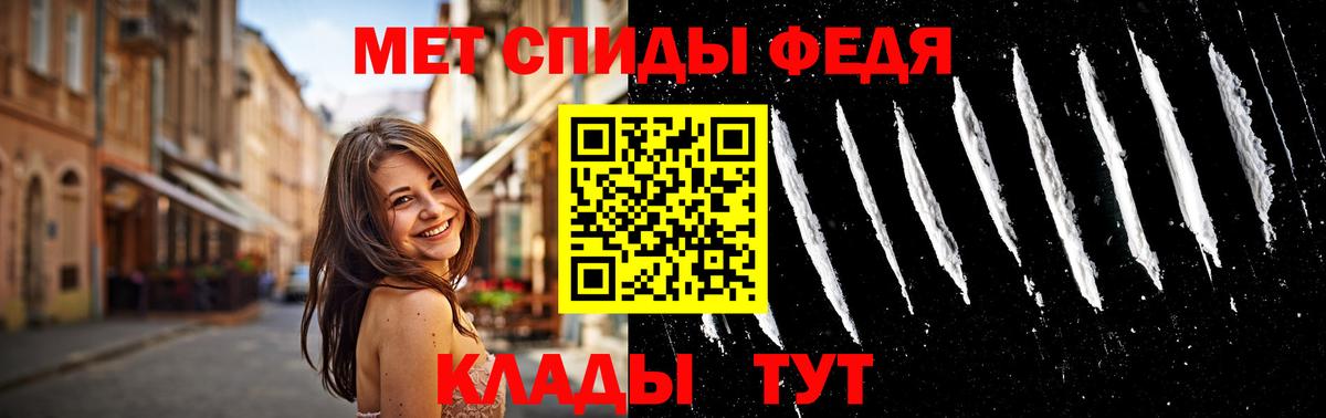 МЕТАМФЕТАМИН витя  Вход с VPN  Курган 