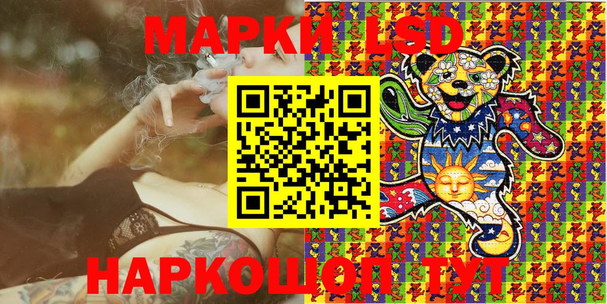 Марки NBOMe 1,5мг  купить наркотик  Курган  Вход с VPN  Наркотические марки 