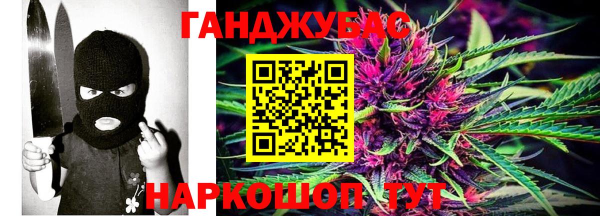 Курган  МАРИХУАНА MAZAR  Вход с VPN  Марихуана OG Kush 