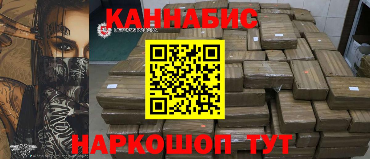 Бошки Шишки Amnesia Курган